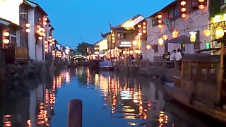 Video : China : An evening boat ride in SuZhou 苏州 water town