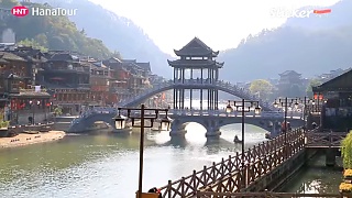 A glimpse of FengHuang 凤凰, HuNan province ...