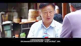Video : China : Breakfast in NanJing 南京 ...