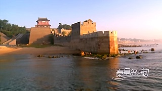 QinHuangDao 秦皇岛