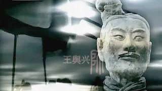 The Great Wall 长城 of the Qin Dynasty