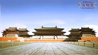 The DaMing Palace of the Tang dynasty 唐朝大明宫 - documentary