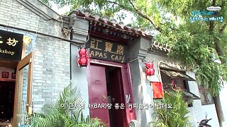 Video : China : NanLuoGuXiang 南锣鼓巷, BeiJing