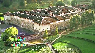 Discover FuJian 福建 province …