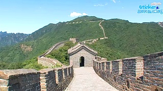 Video : China : The Great Wall at MuTianYu 慕田峪, BeiJing