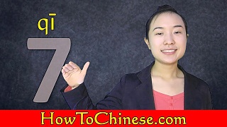 An introduction to the Chinese language for visitors