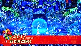 Video : China : The awesome Spring Festival Gala 2017