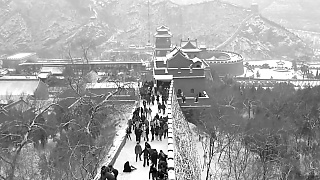 A trip to the JuYongGuan 居庸关 Great Wall in winter