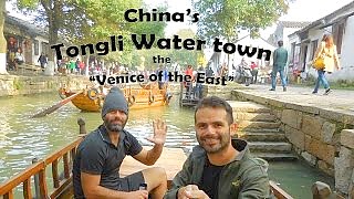 Video : China : TongLi 同里