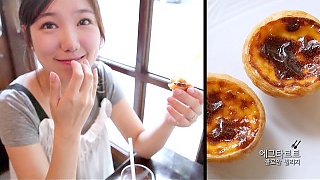 Video : China : Snack time in Macau 澳门