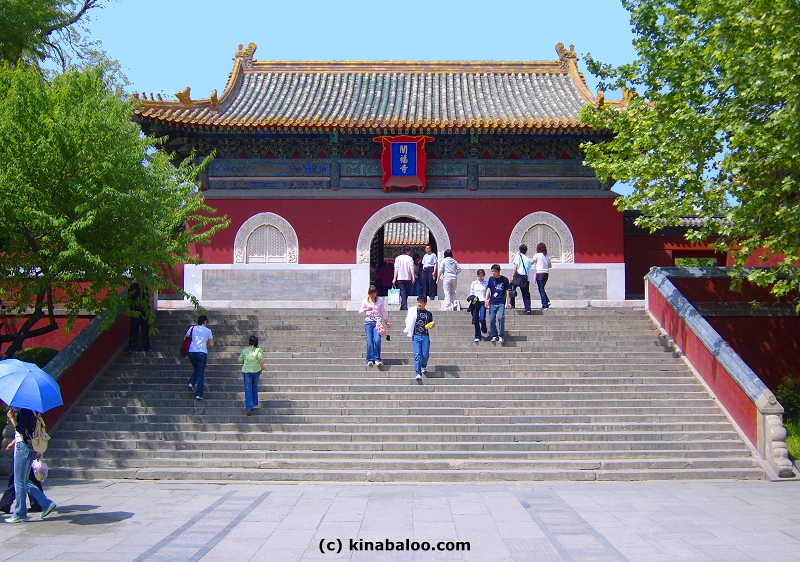 beihai park garden.