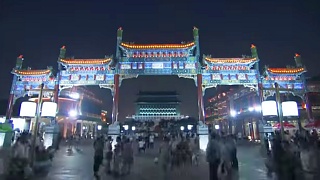 Discover BeiJing 北京 - past and present
