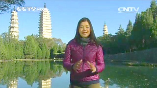 Video : China : Dali 大理, YunNan province - Travelogue
