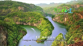 Video : China : A beautiful guide to the best places in FuJian 福建 province