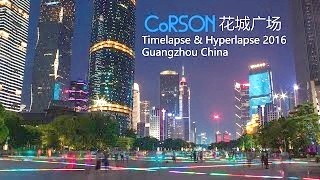 Video : China : This is GuangZhou 广州