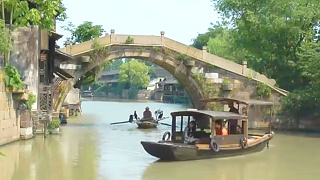 Video : China : WuZhen 乌镇 water town