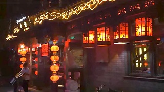 ShiChaHai, BeiJing 北京 nightlife