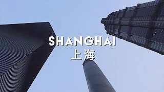 Ning in ShangHai 上海