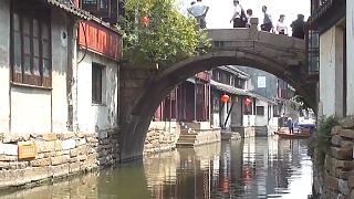 Video : China : ZhouZhuang 周庄 water town