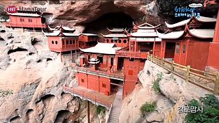 Video : China : Wonderful XiaMen 厦门, FuJian province