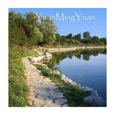 YuanMingYuan book