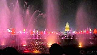 Video : China : The Wild Goose Pagoda fountains at night, Xi'An 西安