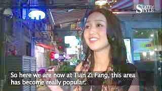 Video : China : Fashion designer Lulu Han's ShangHai 上海 - video