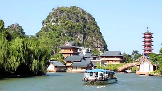 Video : China : GuiLin 桂林, YangShuo  阳朔 and the Li River 漓江