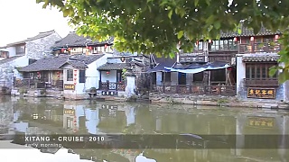 Video : China : A day in XiTang 喜糖, ZheJiang Province - video