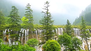 Beautiful JiuZhaiGou 九寨沟 in SiChuan province