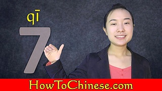 Video : China : An introduction to the Chinese language for visitors