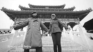 Now you’re in Beijing 北京 … (Flashback – almost 10 years !)