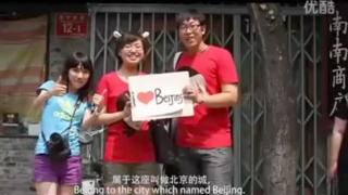 Nine million bicycles in Beijing, but you're the one I love, most of all
