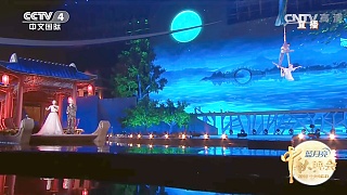 Video : China : The Mid-Autumn Festival Gala, 2016