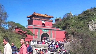 Mount Tai 泰山 in ShanDong province