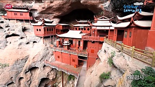 Video : China : XiaMen, FuJian province, Urumqi, XinJiang province, and DunHuang, GanSu province