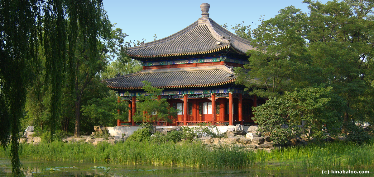 Panoramic photographs of YuanMingYuan Park, Beijing (100 photos ...