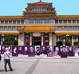 Art galleries and museums in Beijing.
